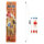 FLITZEBOGEN Kleiner Löwe - Set de flèches et darcs avec 4 flèches