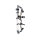 BEAR ARCHERY Prowess - RTH - 35-50 lbs - Arc à poulies